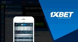 Best 1xbet Download 77